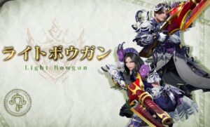 【悲報】モンスターハンターさん､遠距離武器の方が強い問題をいつまでたっても解決できない…