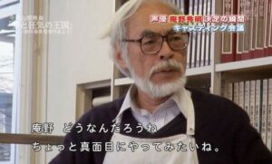 【悲報】宮崎駿さん、息子よりも庵野のほうが好きそう…