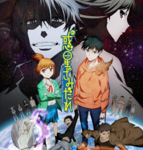 アニオタ「チェンソーマンは制作ガチャはずれ」さみだれ「本当の“はずれ”見せたろか？」