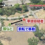 草彅剛「シンゴー！シンゴー！」(全裸になり服は折りたたみ公園で前転)←これ