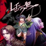 『レイジングループ』とかいう序盤と中盤100点、後半0点のゲームｗｗｗ