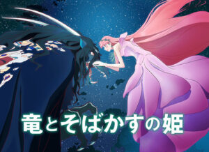 【悲報】『未来のミライ』『竜とそばかすの姫』で有名な細田守監督、15年分のツイ消ししてしまう