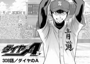 【悲報】ダイヤのA、終わる