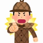 密室殺人って「糸などを使った技術トリック」「犯人が現場に隠れていた」「隠し通路」しかなくね?