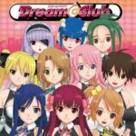 ドリームクラブ←この覇権シリーズが完全に終わってしまった理由