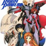 『ブレンパワード』とかいうアニメ、おぼえてる？