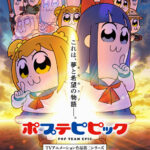 【悲報】ポプテピピック2期、想像以上に話題にならない