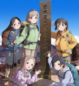 面接官「あなたがヤマノススメで好きな曲は何ですか？」