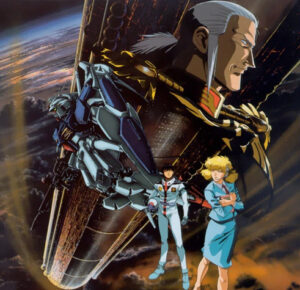 『機動戦士ガンダム0083』が昔は高評価だったって人がたまにいるけど