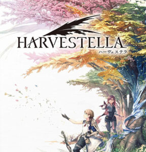 ハーヴェステラ「ワールドマップ有ります、飛空艇で飛び回れます、潜水艦で海底まで行けます」