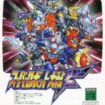 【悲報】スパロボF、難しすぎる