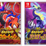 ポケモンSV、発売3日で1000万本を突破