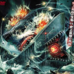 日本人「アメリカ人はほんとサメ映画好きだよなw誰が見てんのw」サメ映画監督「日本人」