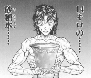 刃牙コラボカフェのメニュー「14キロの砂糖水」しかない