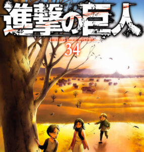 【悲報】諫山創、久々に表舞台に姿を現し進撃の巨人ラストの展開について詫びる