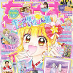 【悲報】少女漫画家「少女漫画オワコンすぎ！アニメ化してもらいやすいしきららに移籍するわ」