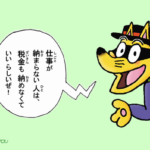 【悲報】かいけつゾロリガチ勢さん、Twitterのにわかを一撃論破www