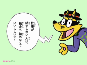 【悲報】かいけつゾロリガチ勢さん、Twitterのにわかを一撃論破ｗｗｗ