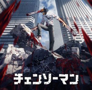 【悲報】チェンソーマン、アニメ2期決定せず…
