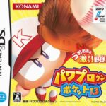 パワポケシリーズの最高傑作ｗｗｗ