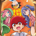 【悲報】うまる作者最新作『平成少年ダン』、平成じゃなくなる