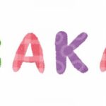 なんGに本物のバカが現れるｗｗｗ