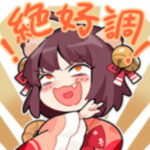 麻雀アプリ雀魂で負けまくった大学生、ゲーム会社Yostarを脅迫して書類送検