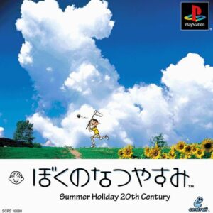 【悲報】ぼくのなつやすみ、ガチでもう新作が出ない