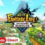 【朗報】レベルファイブ、なんか本気出す