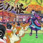 【悲報】櫻井孝宏さん、『劇場版モノノ怪』の主役を降板