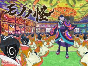 【悲報】櫻井孝宏さん、『劇場版モノノ怪』の主役を降板