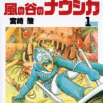 漫画版『風の谷のナウシカ』、マジでやばい