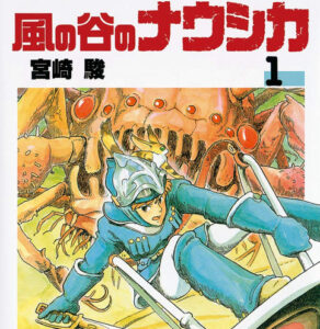 漫画版『風の谷のナウシカ』、マジでやばい