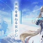 【悲報】セガの真のRPG『シン・クロニクル』、サービス終了
