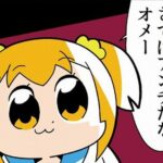 なにかの「アンチ」になるってどういう心理なんや？