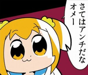 なにかの「アンチ」になるってどういう心理なんや？