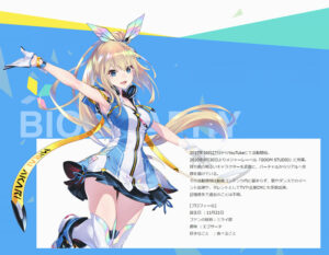 【悲報】VTuber四天王ミライアカリ引退