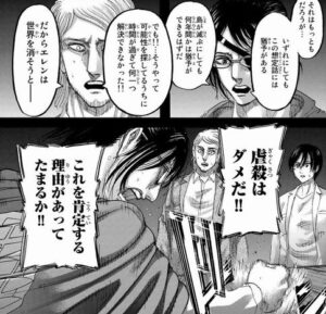 進撃の巨人ハンジ「虐殺はダメだ！！(ﾄﾞﾝ」←これが連載当時叩かれまくった理由