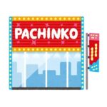 【悲報】最近の若者、パチンコに興味がないことが判明