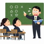 「頭おかしい先生がいた教科」←ガチで思い浮かべたものwww