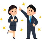 新卒「ここが今日から働く会社かぁ!おや、壁に何か貼ってあるぞ!どれどれ...」