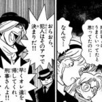 【朗報】コナン作者「ジンは僕にしか書けないので映画のセリフも100%修正してる」