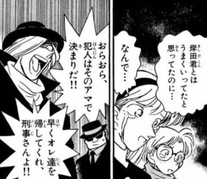 【朗報】コナン作者「ジンは僕にしか書けないので映画のセリフも100%修正してる」