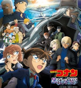 【朗報】ウォッカさん、ついにコナンの正体に気付くｗｗｗ