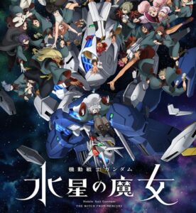 ガンダム水星の魔女のもうちょっと何とかなっただろう感