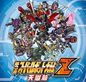 スーパーロボット大戦シリーズの戦犯がZシリーズだという風潮