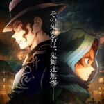 鬼舞辻無惨「ほう、人間にも少しはやる奴がいるものだな…せや!」