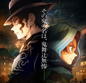 鬼舞辻無惨「ほう、人間にも少しはやる奴がいるものだな…せや！」