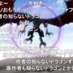 昔ラノベアニメ「オリ展開したろ！オリキャラ出したろ！時系列メチャクチャにしたろ！」←許された理由