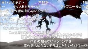 昔ラノベアニメ「オリ展開したろ！オリキャラ出したろ！時系列メチャクチャにしたろ！」←許された理由